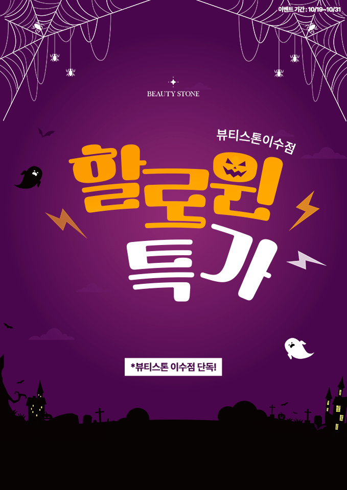 이벤트 이미지