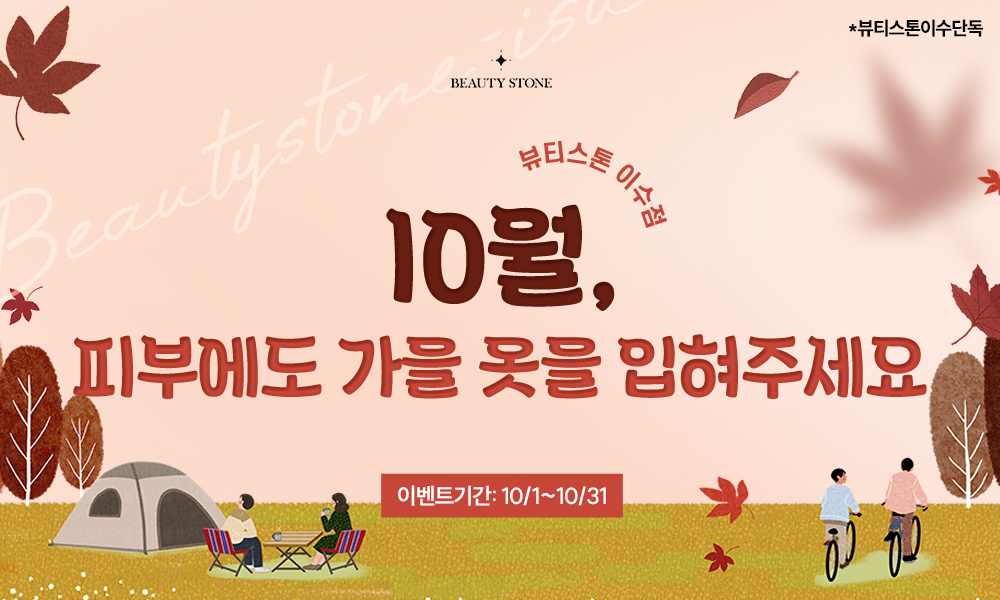팝업 이미지